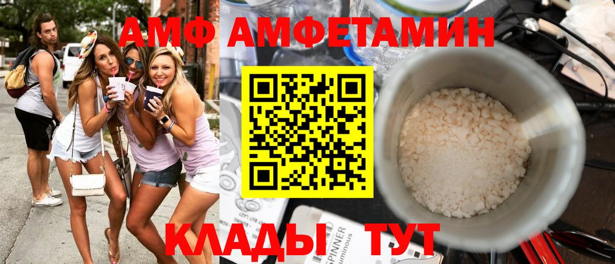 Amphetamine  Вход с VPN  Бугуруслан  АМФЕТАМИН  АМФ 97% 