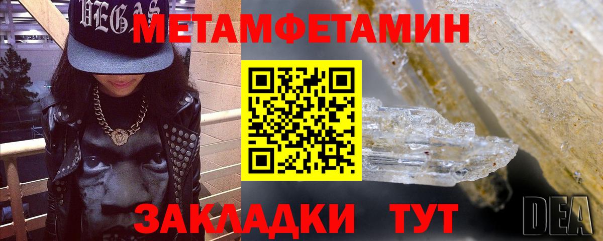Амфетамин VHQ Бугуруслан