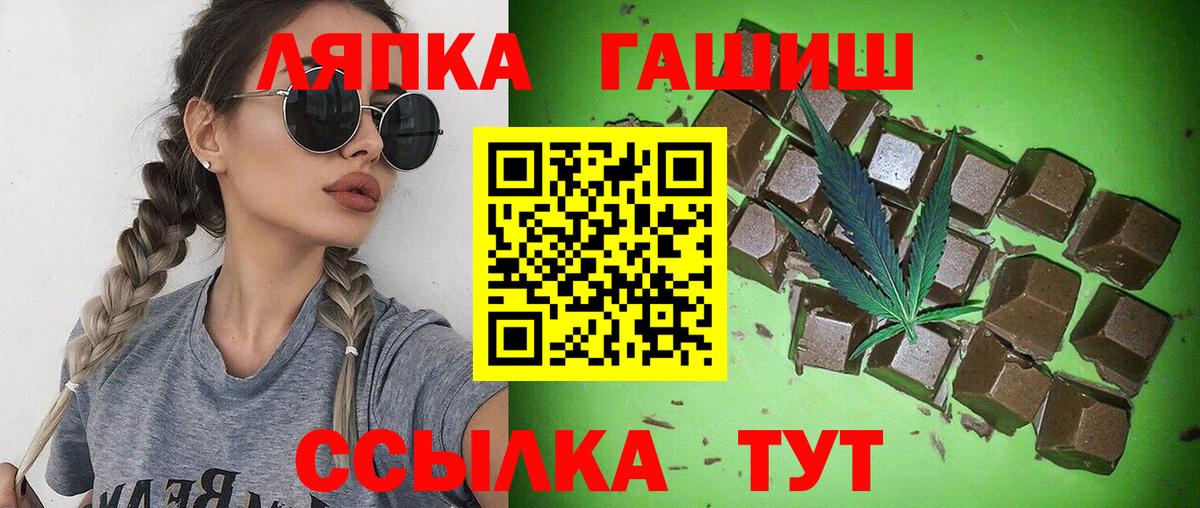 ГАШ индика сатива  ГАШ Premium  Вход с VPN  Бугуруслан 
