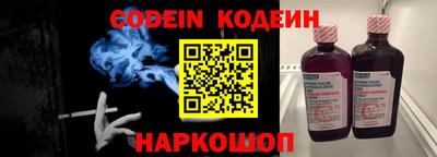 альфа пвп VHQ Коммунар