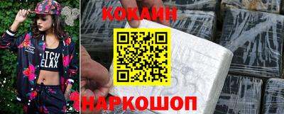 индика Конаково