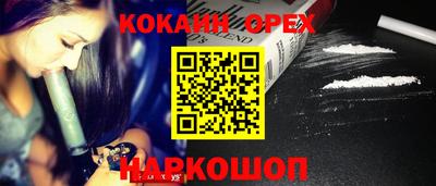индика Конаково