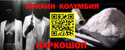 героин Комсомольск-на-Амуре