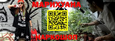 героин Комсомольск-на-Амуре