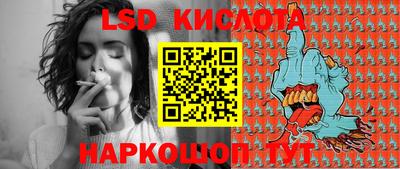 альфа пвп VHQ Коммунар