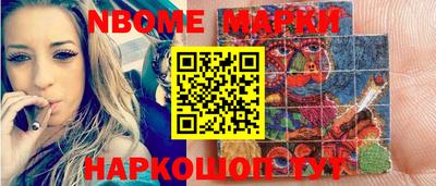 альфа пвп VHQ Коммунар