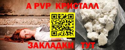 индика Конаково