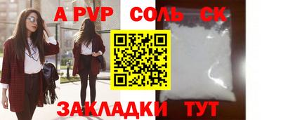 индика Конаково