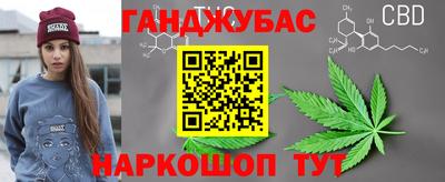 героин Комсомольск-на-Амуре