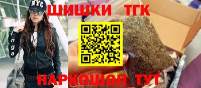 альфа пвп VHQ Коммунар