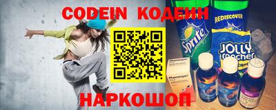 альфа пвп VHQ Коммунар