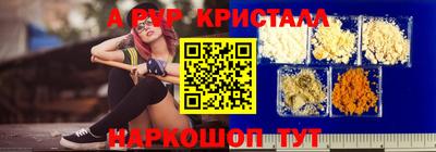 альфа пвп VHQ Коммунар