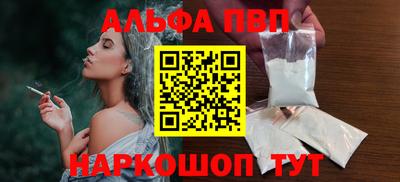 героин Комсомольск-на-Амуре