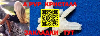 альфа пвп VHQ Коммунар