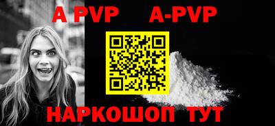 индика Конаково