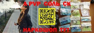 индика Конаково