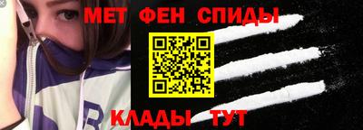 альфа пвп VHQ Коммунар
