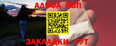 героин Комсомольск-на-Амуре