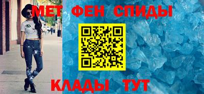 альфа пвп VHQ Коммунар
