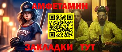 героин Комсомольск-на-Амуре
