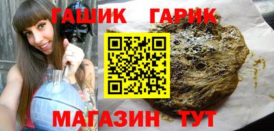 героин Комсомольск-на-Амуре