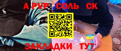 индика Конаково