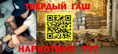 героин Комсомольск-на-Амуре