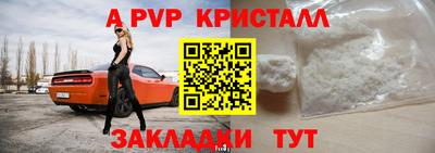 героин Комсомольск-на-Амуре
