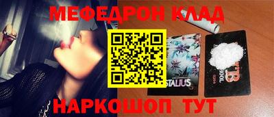 героин Комсомольск-на-Амуре