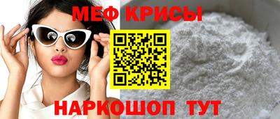 альфа пвп VHQ Коммунар