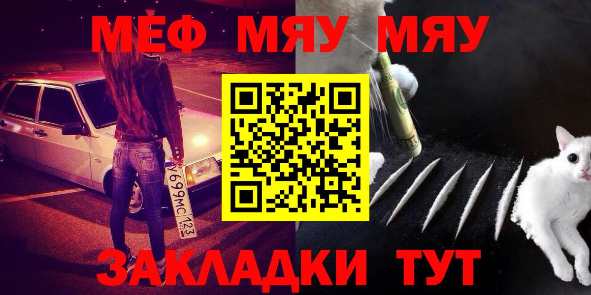 Меф  ОМГ ОМГ рабочий сайт  купить   Вход с VPN  Бугуруслан  МЕФ VHQ  Меф VHQ 