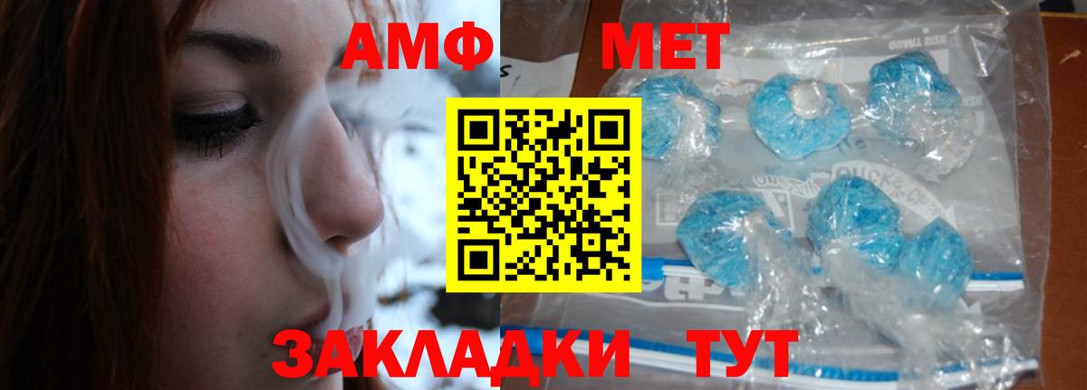 Бугуруслан  МЕТАМФЕТАМИН пудра  Вход с VPN 