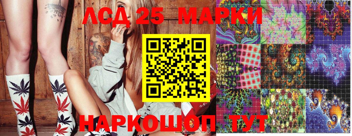 Марки 25I-NBOMe 1,5мг  Вход с VPN  Бугуруслан  как найти наркотики  Марки 25I-NBOMe 1,5мг 