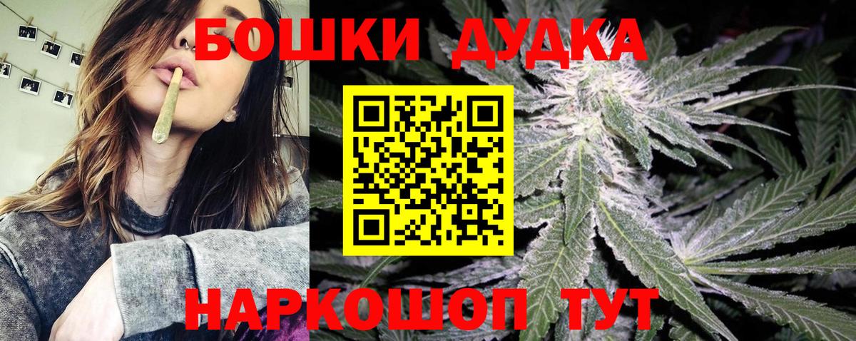 Бугуруслан  Бошки марихуана сатива  Вход с VPN  Бошки марихуана Amnesia 